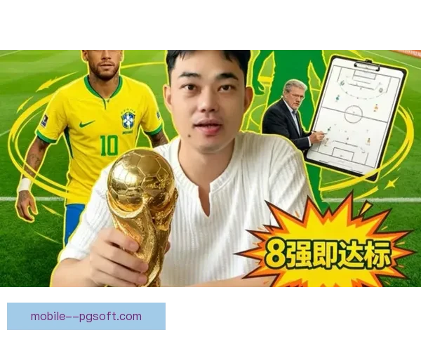 百年豪门桑托斯队史首次降入巴乙震动巴西足坛传奇为何走到低谷时刻